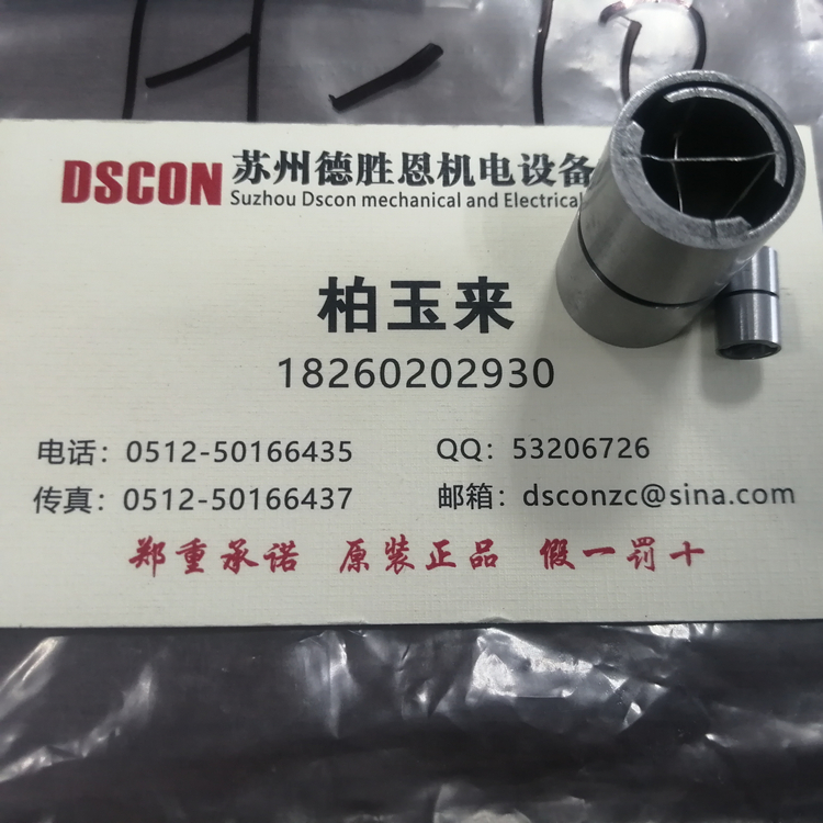 DD-20轴承 美国C-flex轴承 美国C-flex十字弹簧轴承 美国c-flex悬臂枢轴轴承 美国C-flex线性枢轴轴承