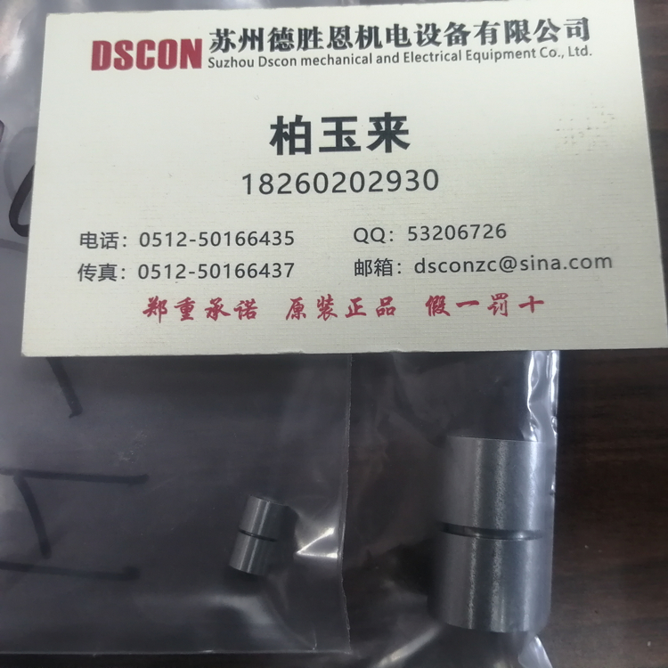ID-20轴承 美国C-flex轴承 美国C-flex十字弹簧轴承 美国c-flex悬臂枢轴轴承 美国C-flex线性枢轴轴承