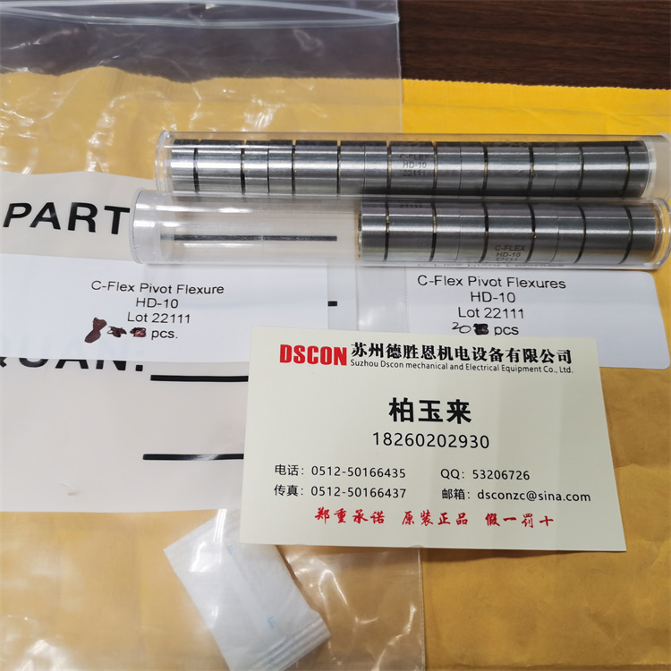 E-10美国C-FLEX轴承5010-800十字弹簧轴承