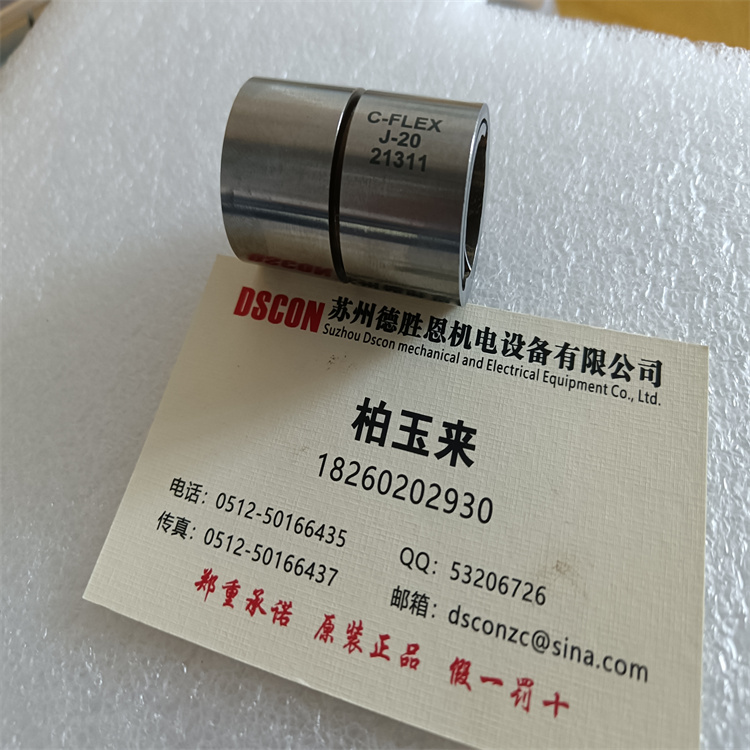 I-20 美国C-FLEX十字弹簧 5024-600