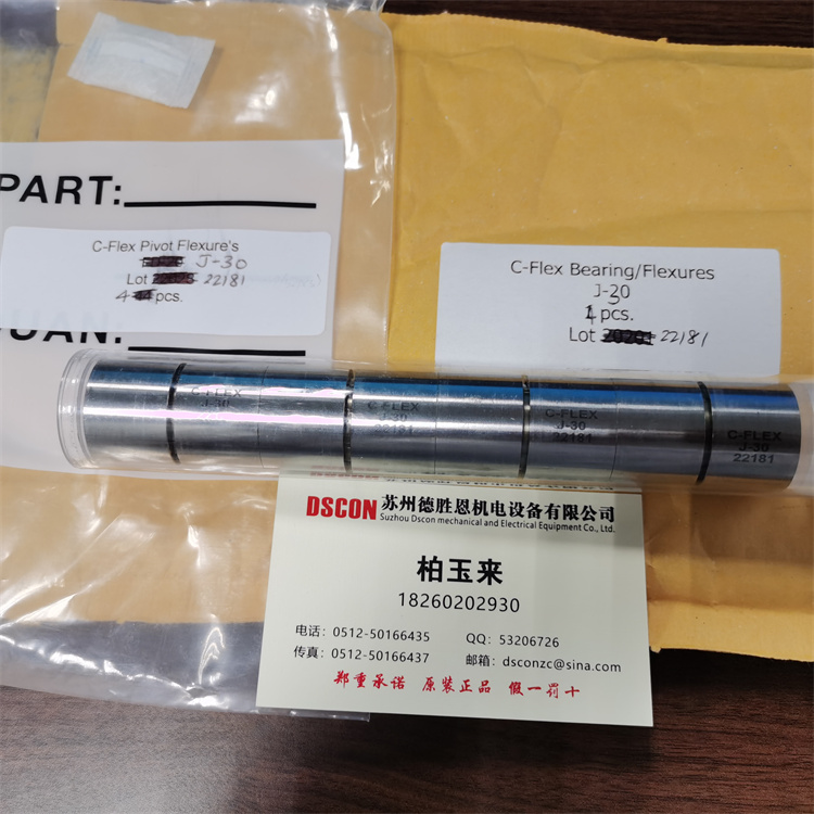 十字弹簧 C-FLEX H-20 (5/8)C-FLEX磨床轴承