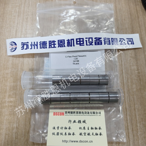 C-FLEX轴承一旦反向往回走时，会出现位置偏移是怎么回事？
