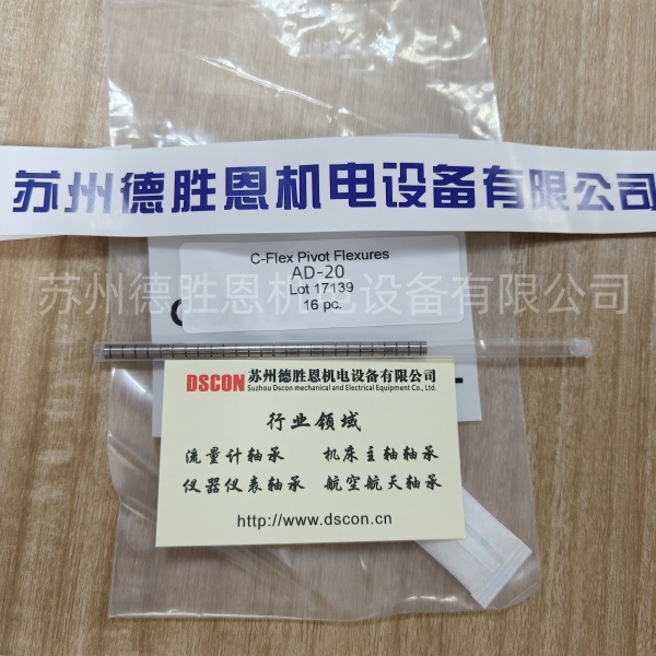 AD-20 C-FLEX Pivot Bearing  6004-600 Riverhawk轴承