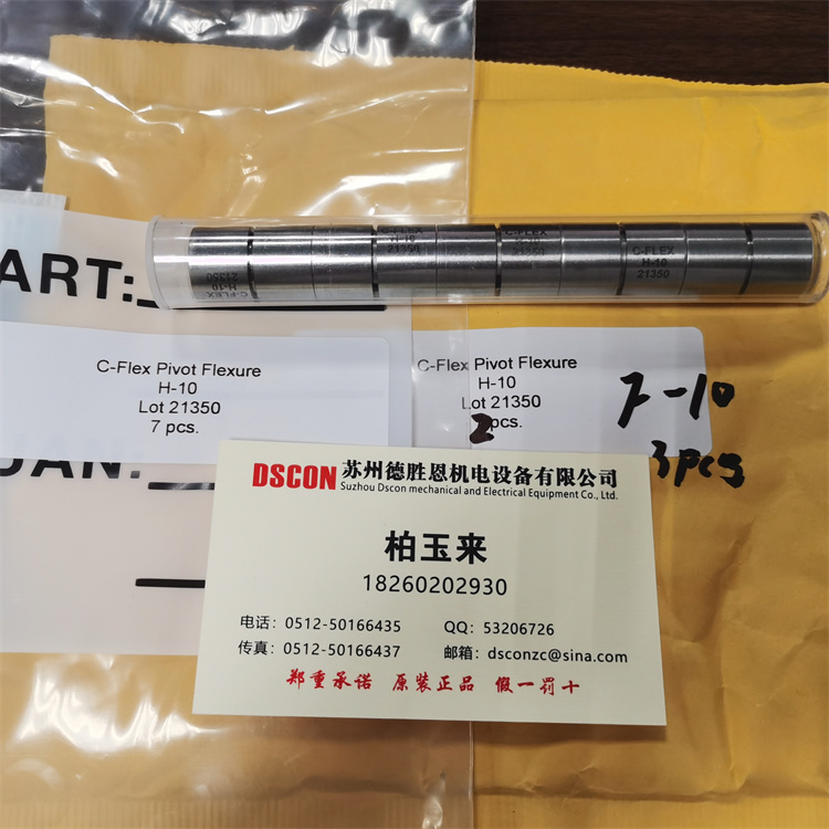 c-flex十字扭簧轴承和球轴承：哪种轴承适合您？