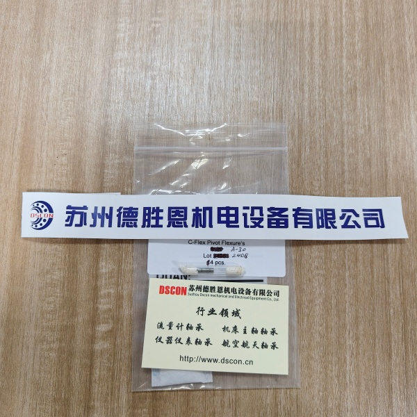 R4000.A-30轴承 A318-300十字扭簧 A-30 C-FLEX扭簧轴承